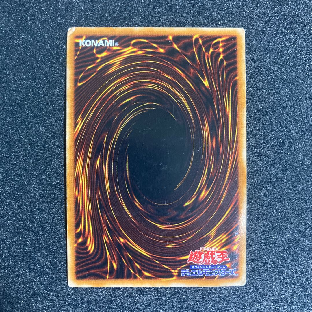 Buster Blader [Relief] {303-054} Ultimate Rare 303-054