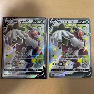 Pokémon Card RillaboomV 2 SSR