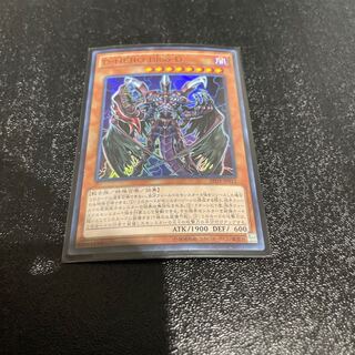 遊戯王 1枚