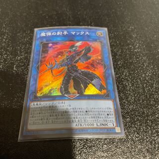 遊戯王 1枚