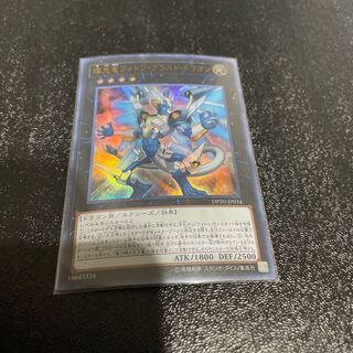 遊戯王 1枚