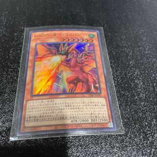 遊戯王 1枚