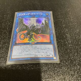 遊戯王 1枚