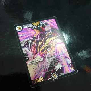 The Pole of "Heartless" Shangri-La VIC V1/V2