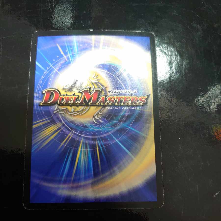 The Pole of "Heartless" Shangri-La VIC V1/V2