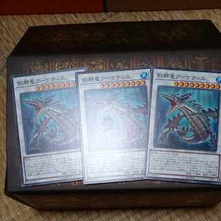 飢鰐竜アーケティス　【魚シンクロ】 ノーマル JP043