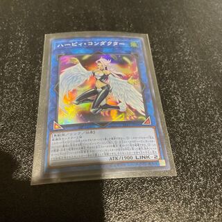 遊戯王 1枚