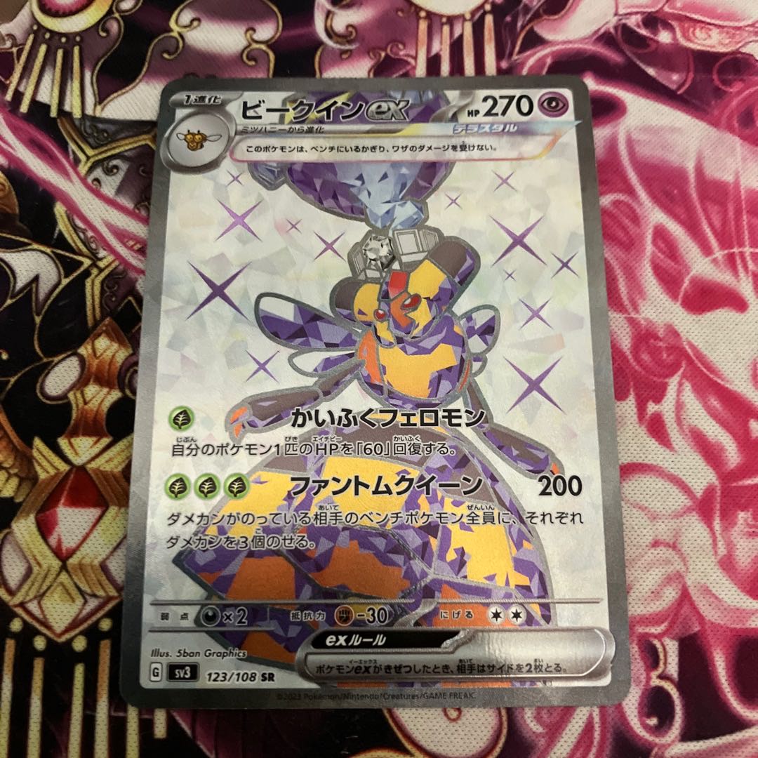 For the exclusive use of Mr. Rikimaru