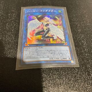 遊戯王 1枚