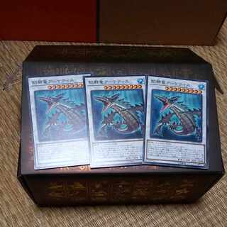 飢鰐竜アーケティス　【魚シンクロ、氷結界等】 ノーマル JP043