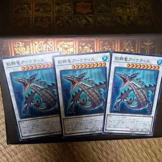 飢鰐竜アーケティス【氷結界等】 ノーマル JP043