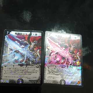 Evil Eye Emperor Romanov I SR S6/S10/Y7