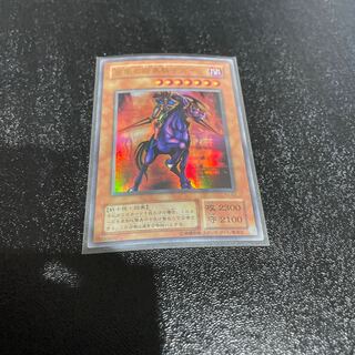 遊戯王 1枚