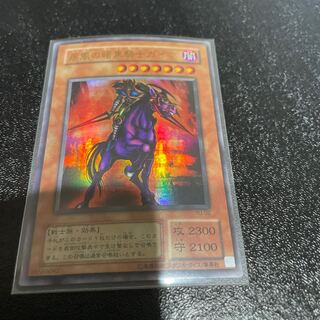 遊戯王 1枚