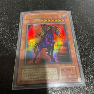 遊戯王 1枚