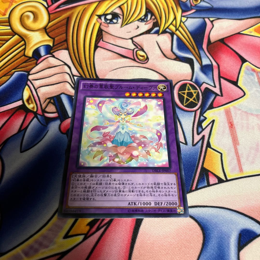 Bloom Diva the Melodious Choir Parallel Normal JP007