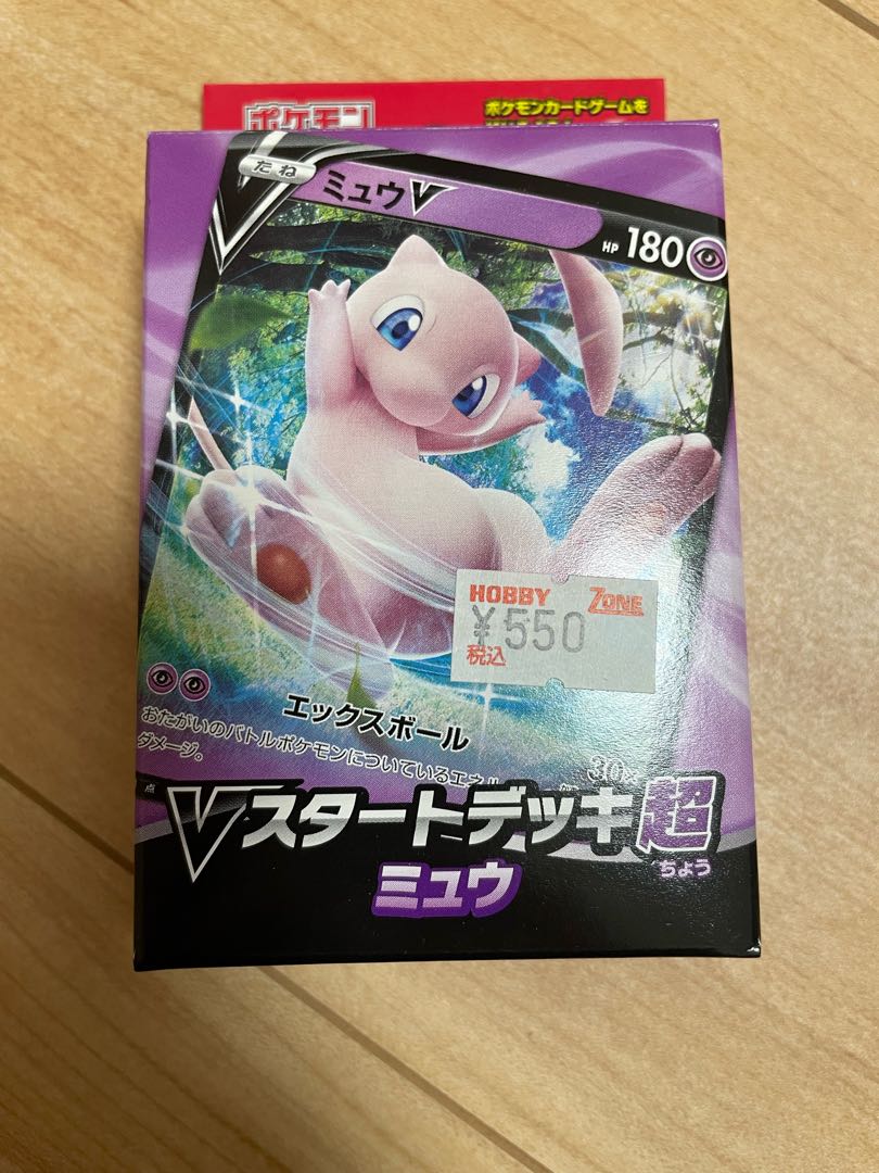 Pokéka Mew Deck