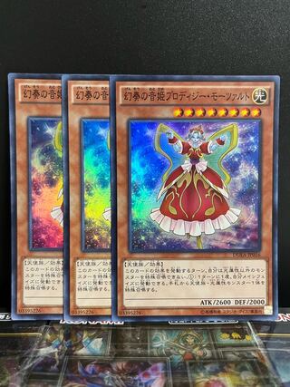 Yu-Gi-Oh Studio 8262 Mozarta the Melodious Maestra Super Rare JP016