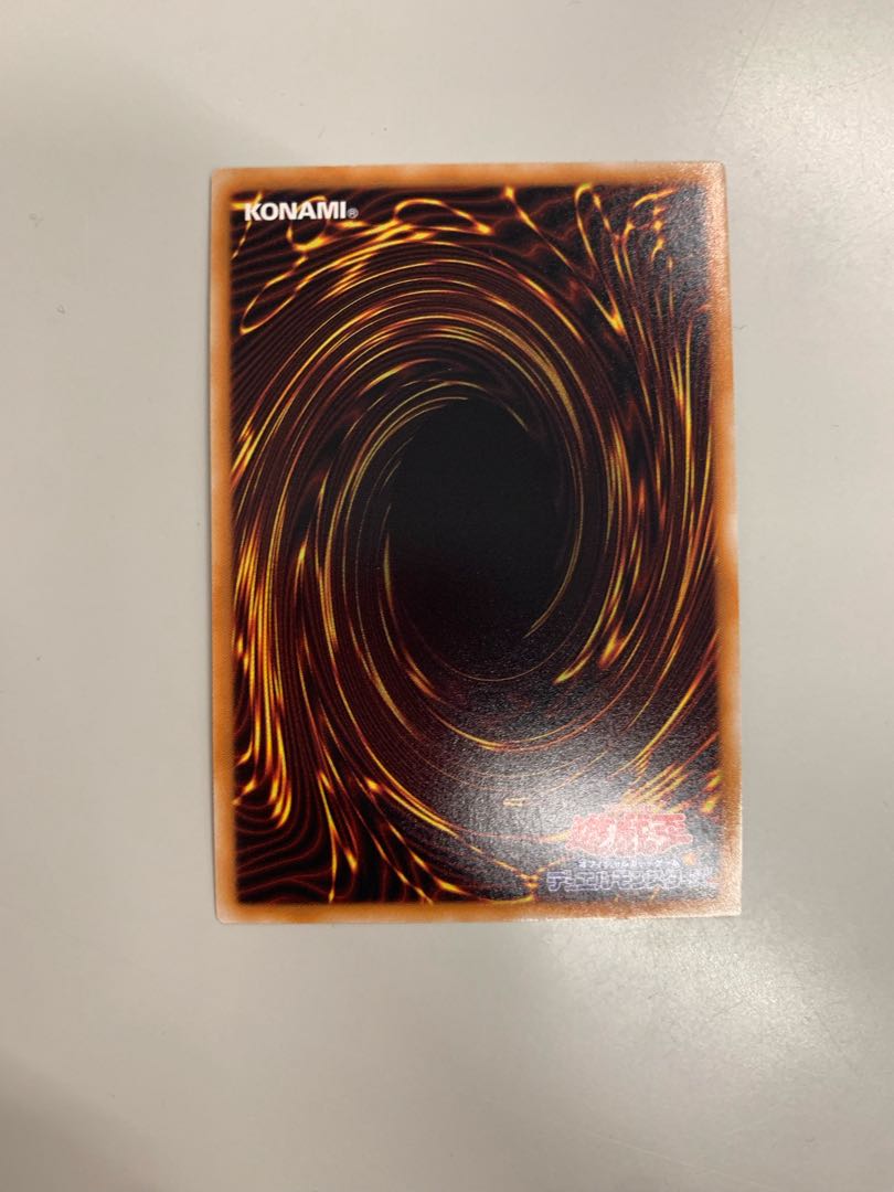 Koureijutsu - "Sacred" Super Rare JP077