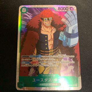 ユースタス・キッド SR OP01-051