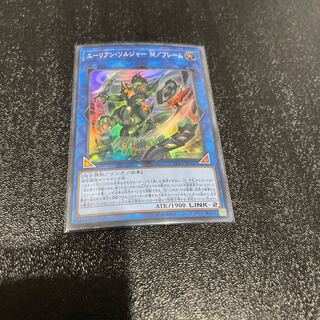 遊戯王 1枚