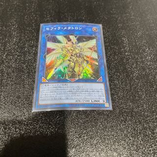 遊戯王 1枚