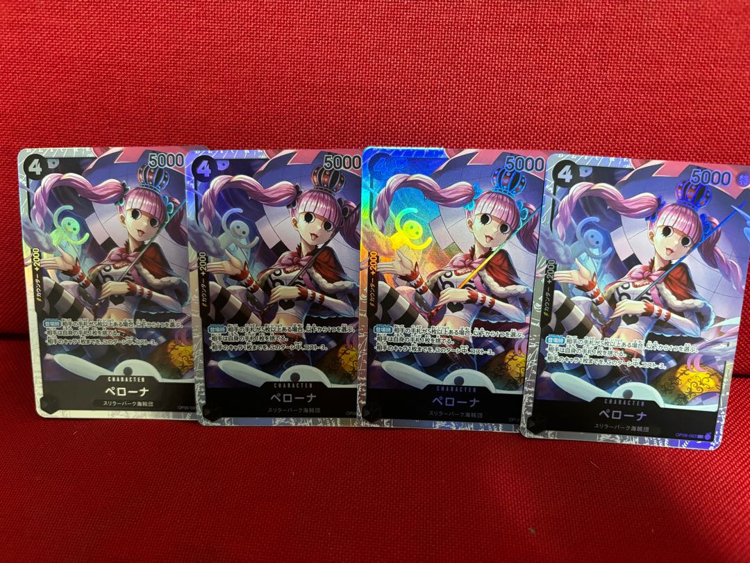 ペローナ SR OP06-093