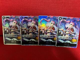 ペローナ SR OP06-093