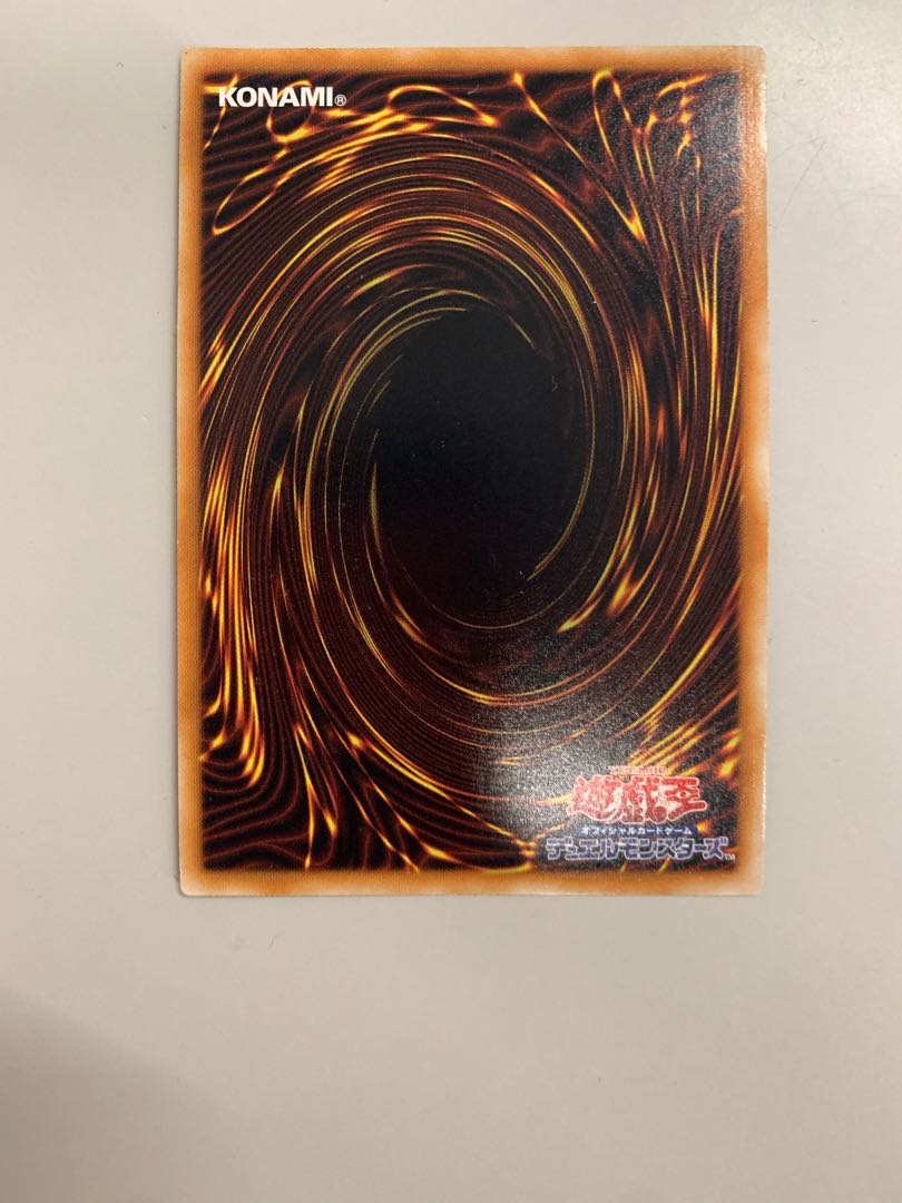 Koa'ki Meiru Valafar Super Rare JP021