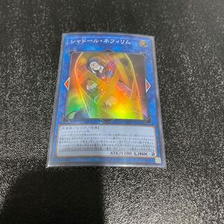遊戯王 1枚