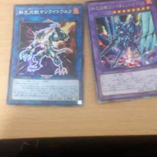 Salamangreat Sunlight Wolf