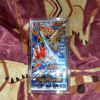 龍解ガイギンガ　未開封パック