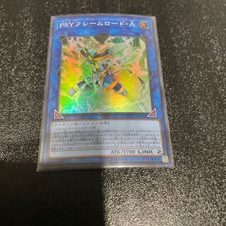 遊戯王 1枚
