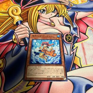 Marincess Mandarin Normal JP002