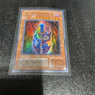 遊戯王 1枚