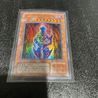 遊戯王 1枚