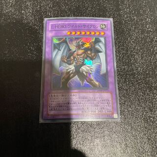遊戯王 1枚