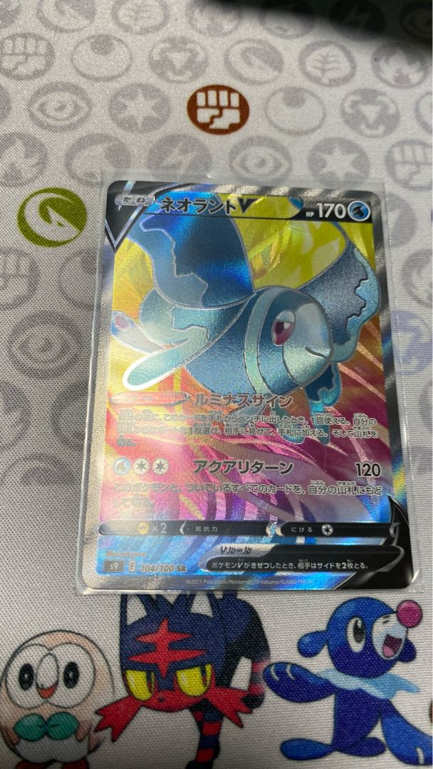 Coupon Target LumineonV