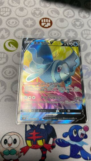 Coupon Target LumineonV