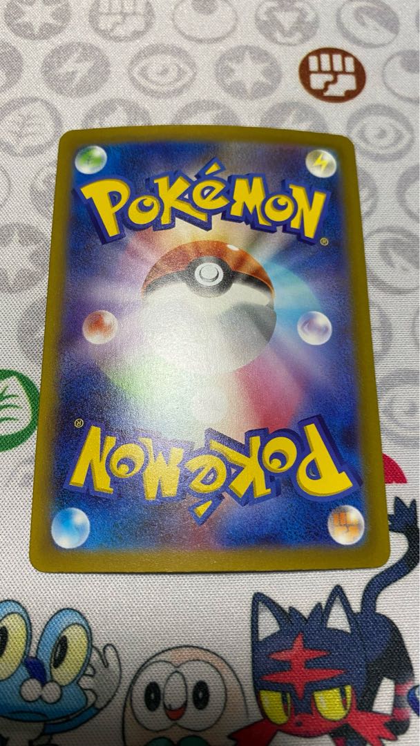 Rikkurage ex SSR 322/190