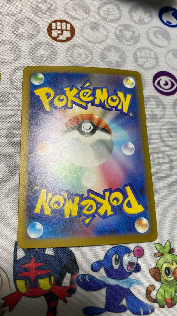 Ikirinko ex SSR 337/190