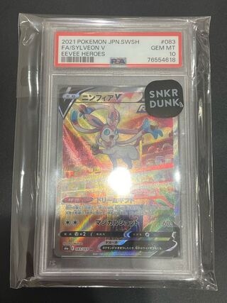Pokémon Card SylveonV SR SA PSA10