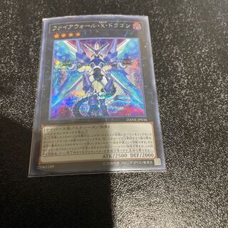 遊戯王 1枚