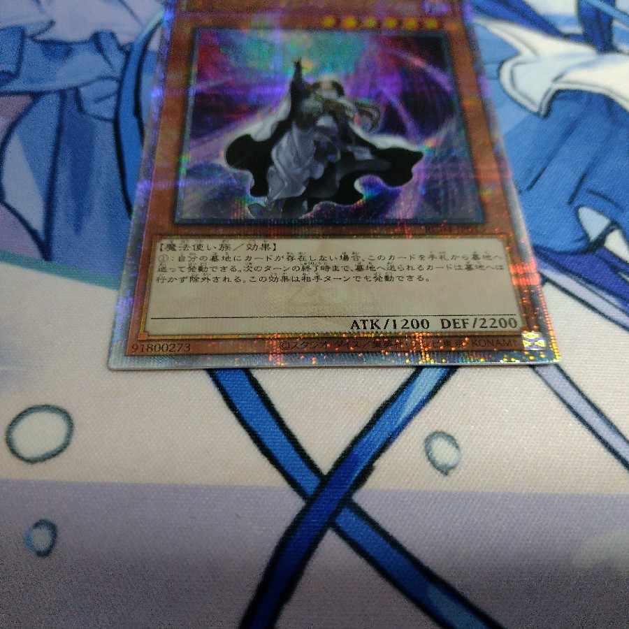 Dimension Shifter QSE JP015