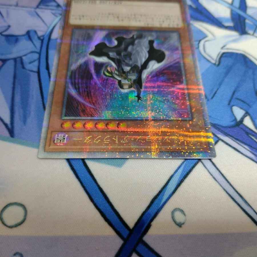 Dimension Shifter QSE JP015