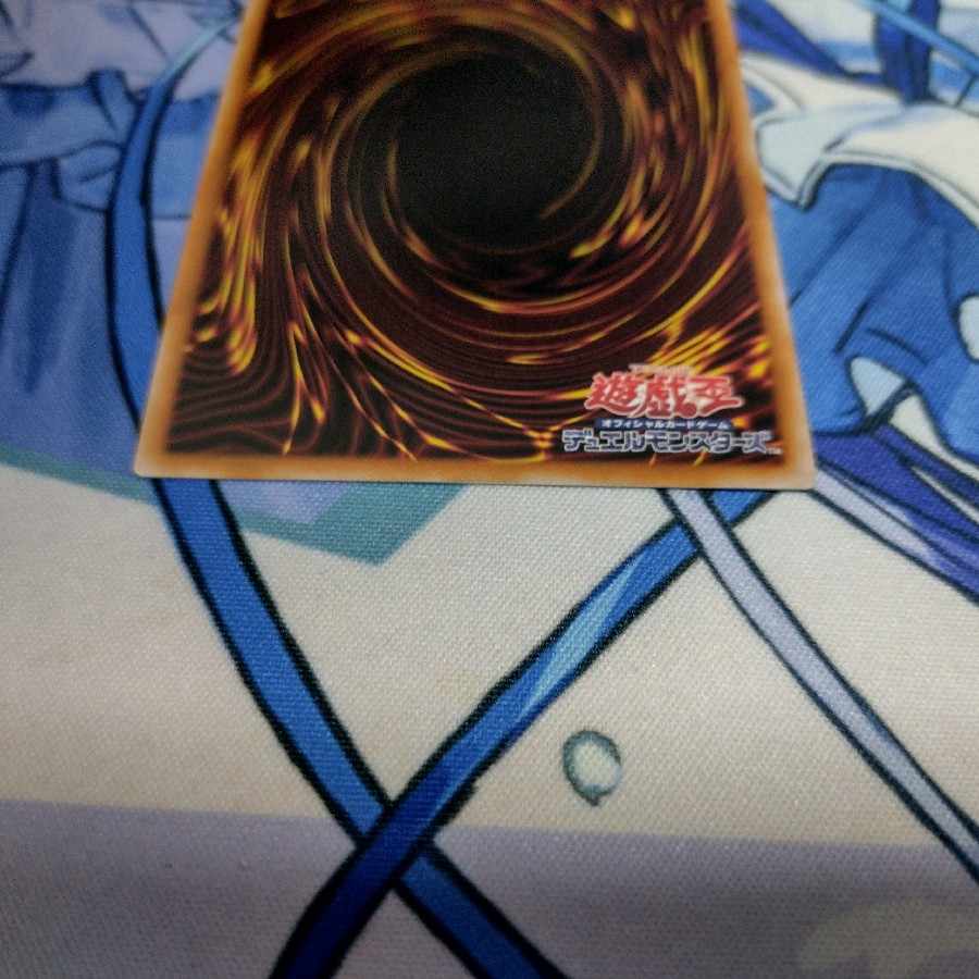 Dimension Shifter QSE JP015