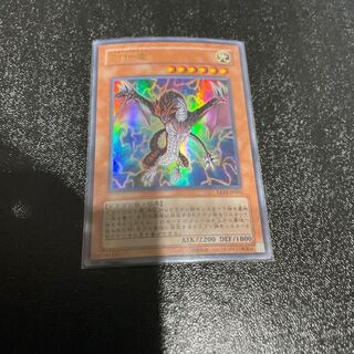 遊戯王 1枚