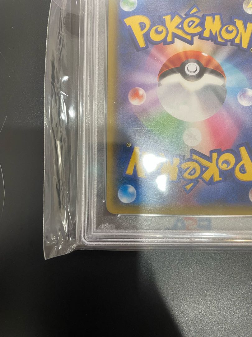 Cynthia & Caitlin SR 106/095