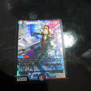 Strong Rancid Fighting Kubrick VR 26/84