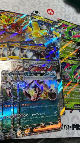 Tetsunokaina Other RR